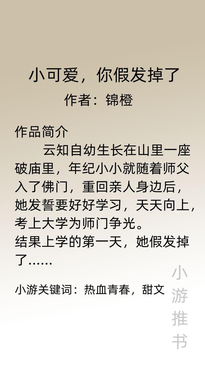 英雄悟空